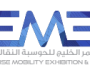 Gulf Enterprise Mobility Exhibition & Conference Logo